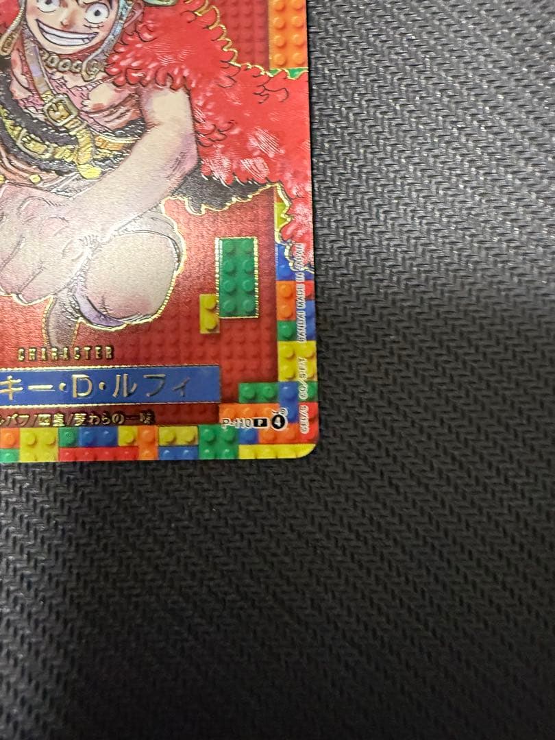 プレミアムカードコレクション　ONE PIECE DAY 25 ③