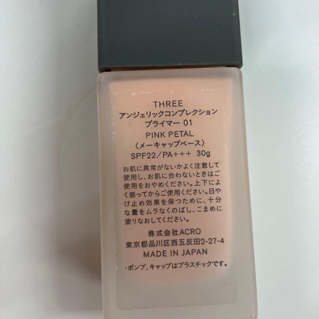 THREE スリー アンジェリック　プライマー ファンデーションセット