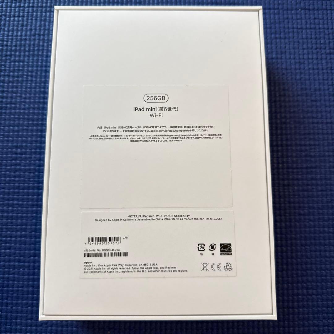 iPad mini (第6世代) 256GB Wi-Fi