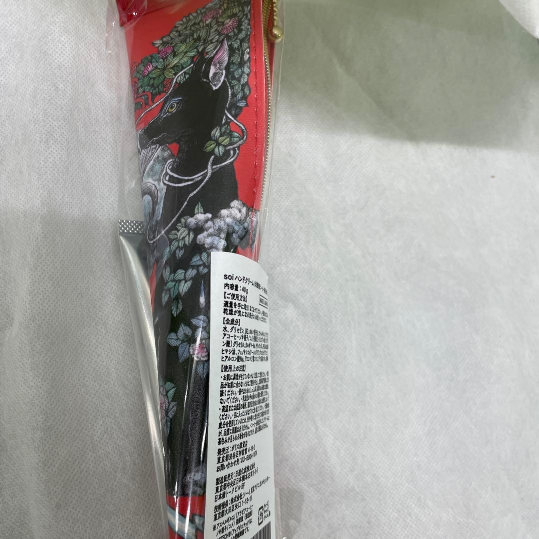 ボリス雑貨店　ヒグチユウコ　ハンドクリーム＆ポーチセット　いぬとねこ