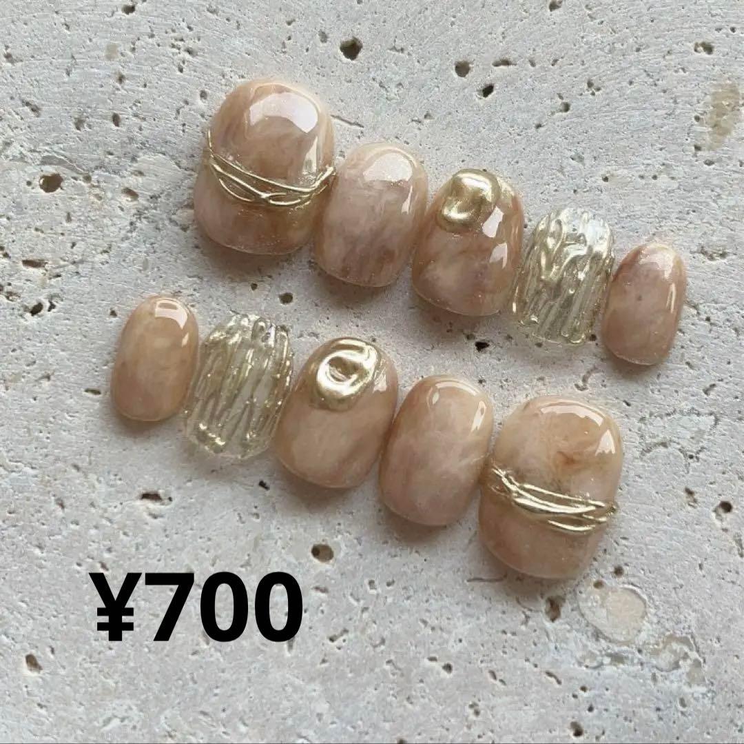 7点