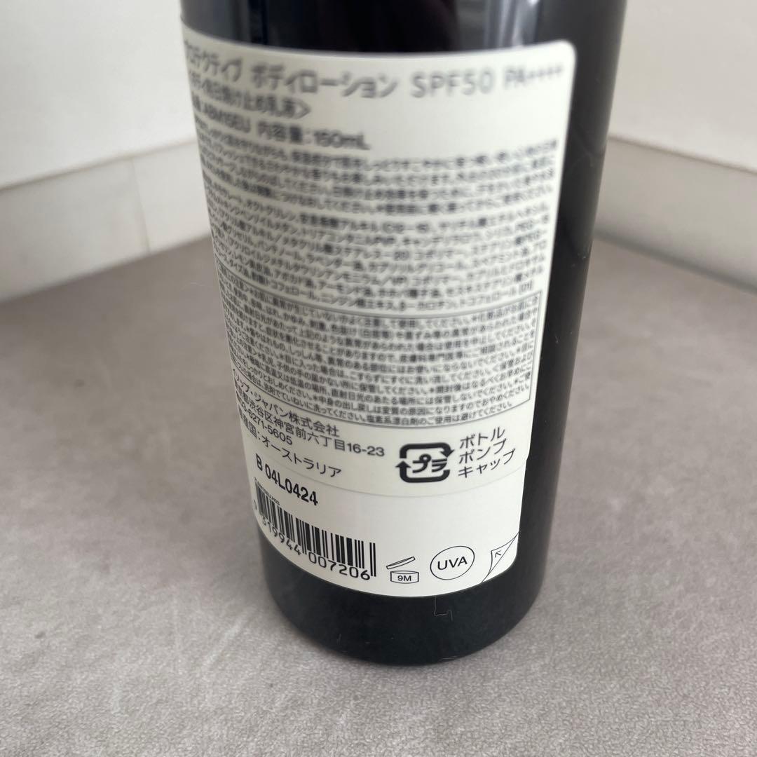 イソップ日焼け止め2点セット　フェイスandボディーローション