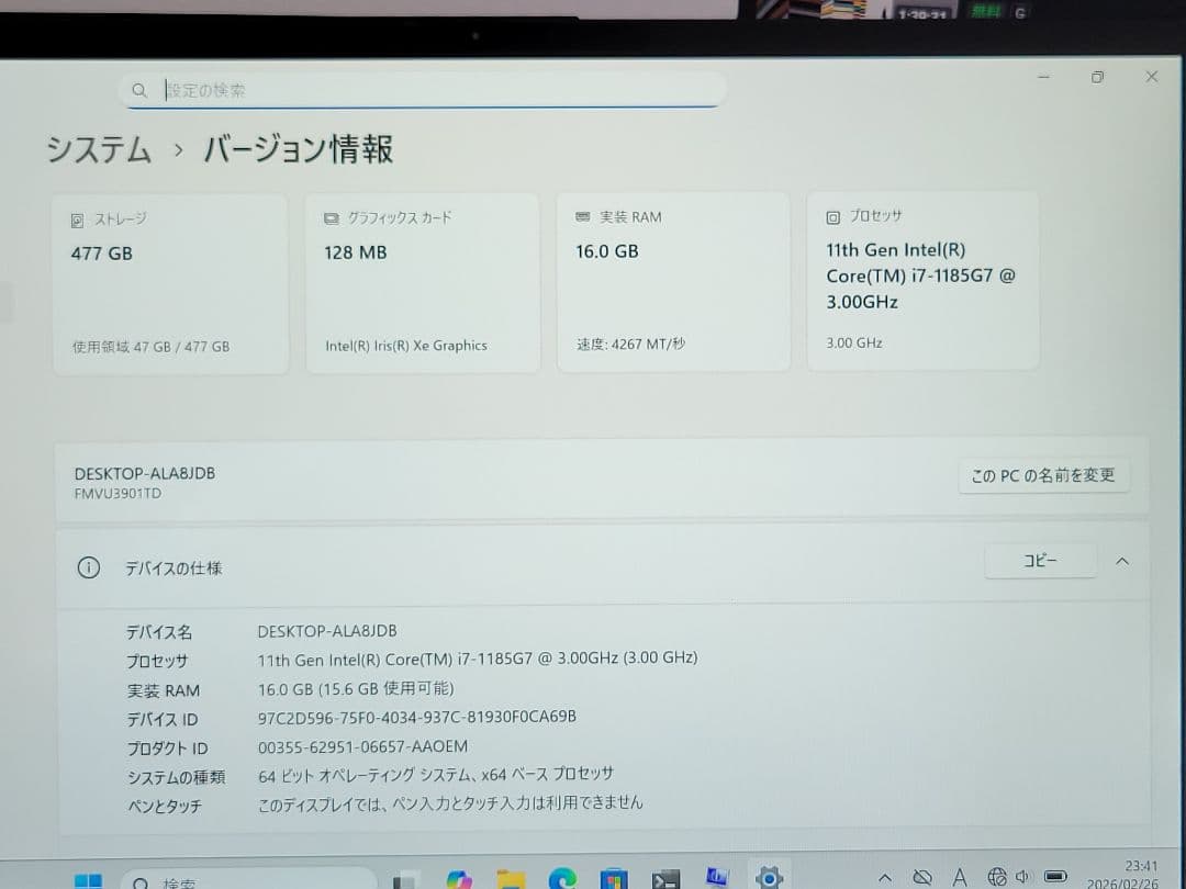 富士通 LIFEBOOK U9311 i7-1185G7 16GB 512GB