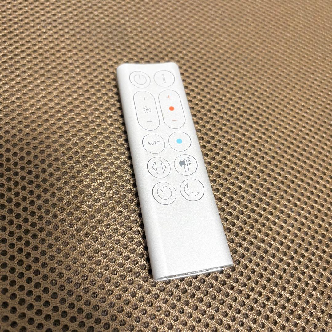 【美品】Dyson hot＆cool HP04 ダイソン 空気清浄機