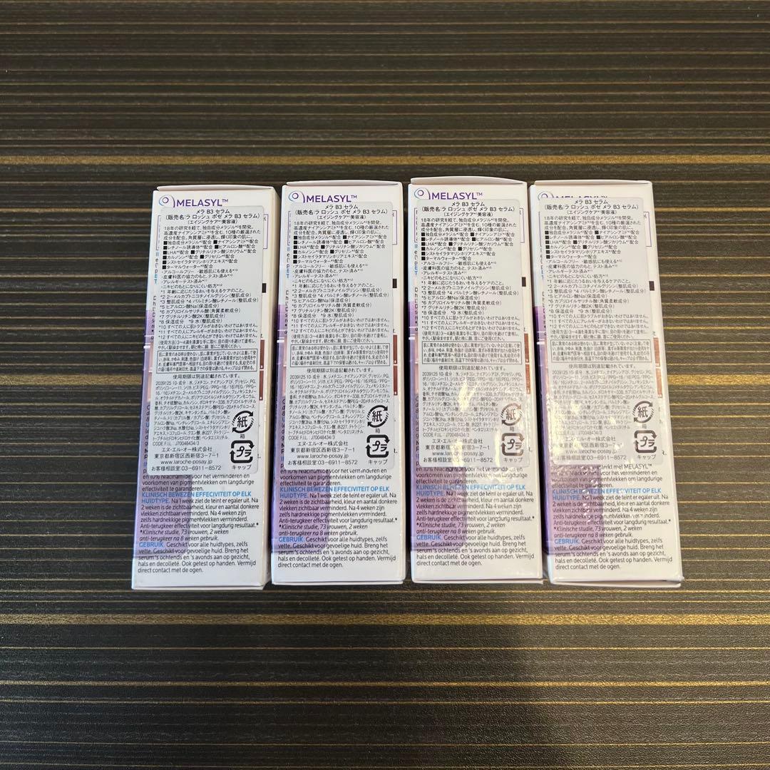 ラ ロッシュ ポゼ メラ B3 セラム　30ml✖︎4個セット