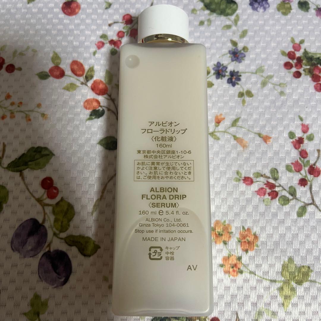 アルビオン　フローラドリップ 160ml