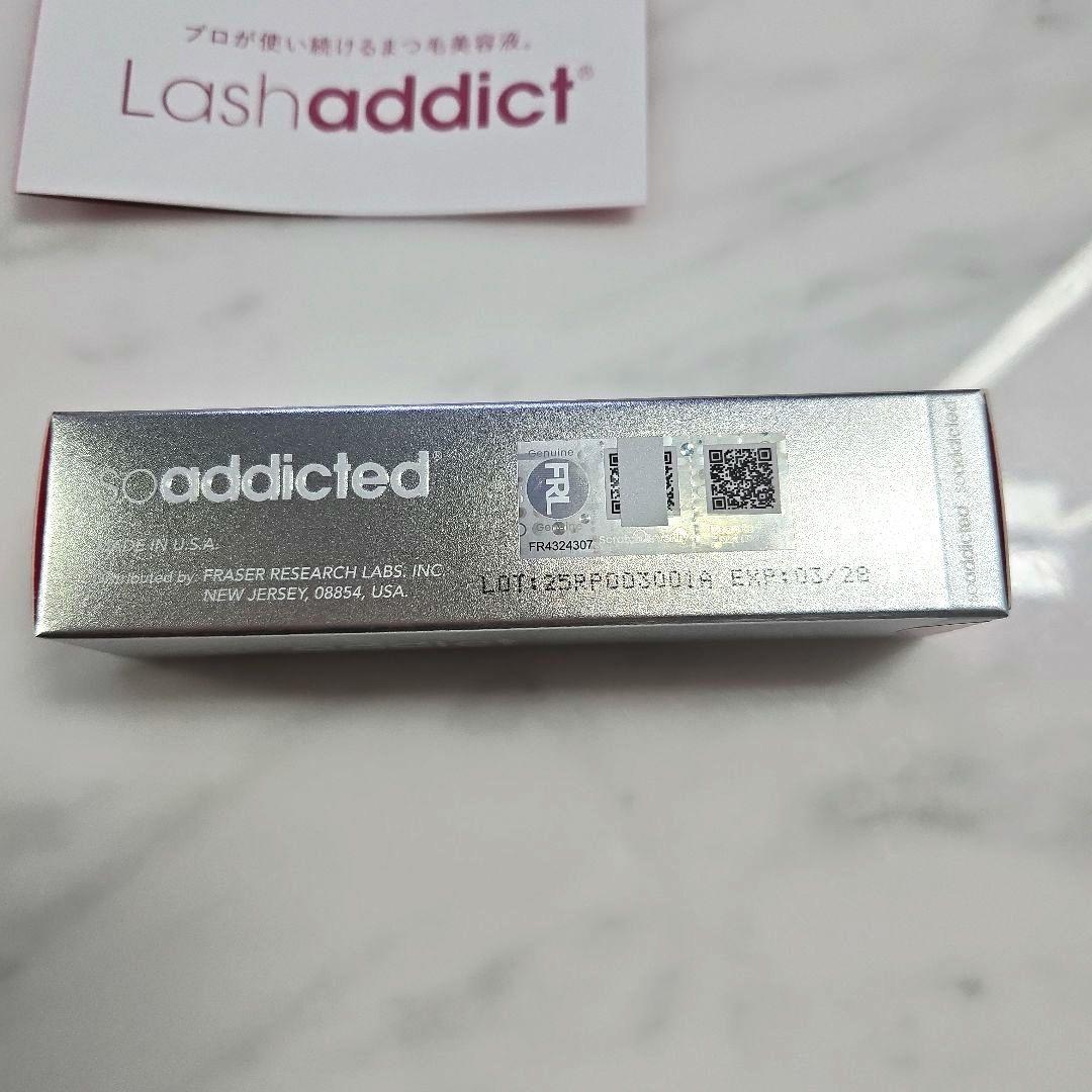 ラッシュアディクト 5ml 新品 まつげ美容液 まつ育 正規品