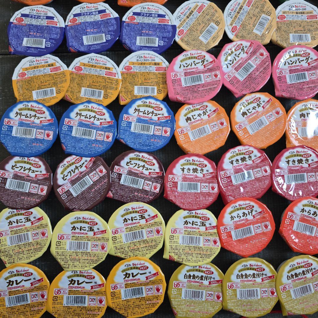 栄養補助食品80個セット