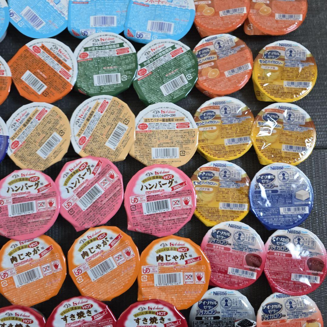栄養補助食品80個セット