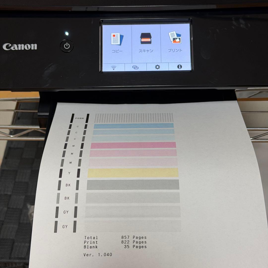 総枚数857枚 Canon TS8330 BK プリンター