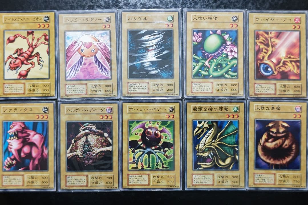遊戯王　初期ブースター1　ノーマル　35枚セット