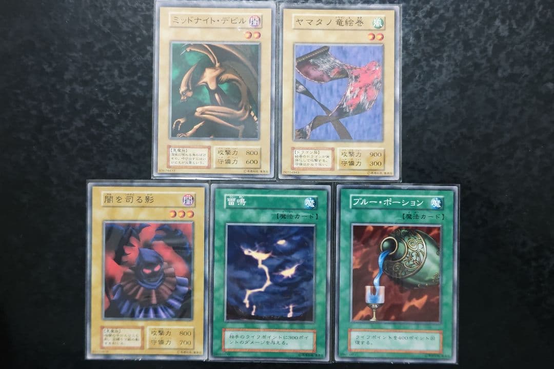 遊戯王　初期ブースター1　ノーマル　35枚セット