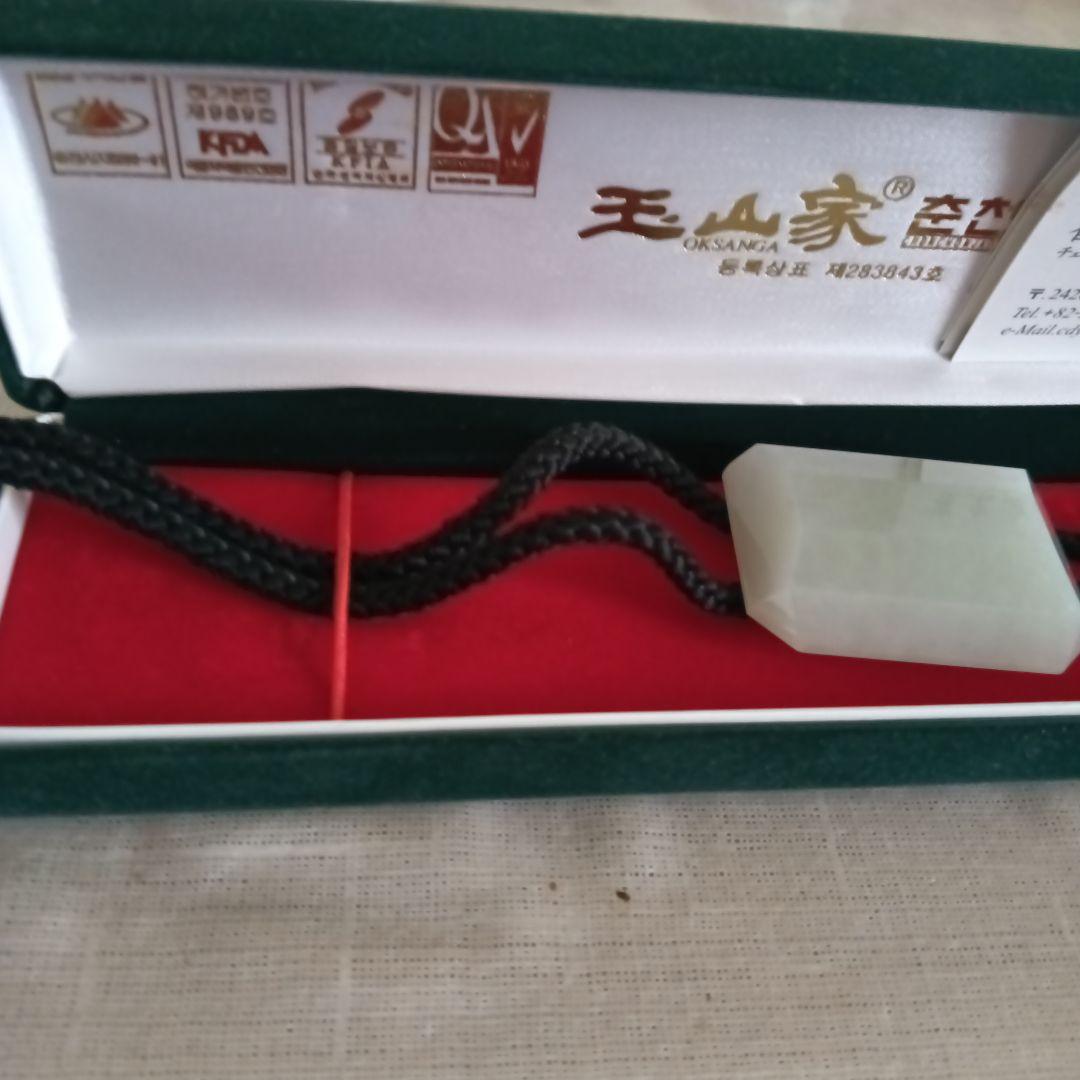 翡翠のシンプルペンダント