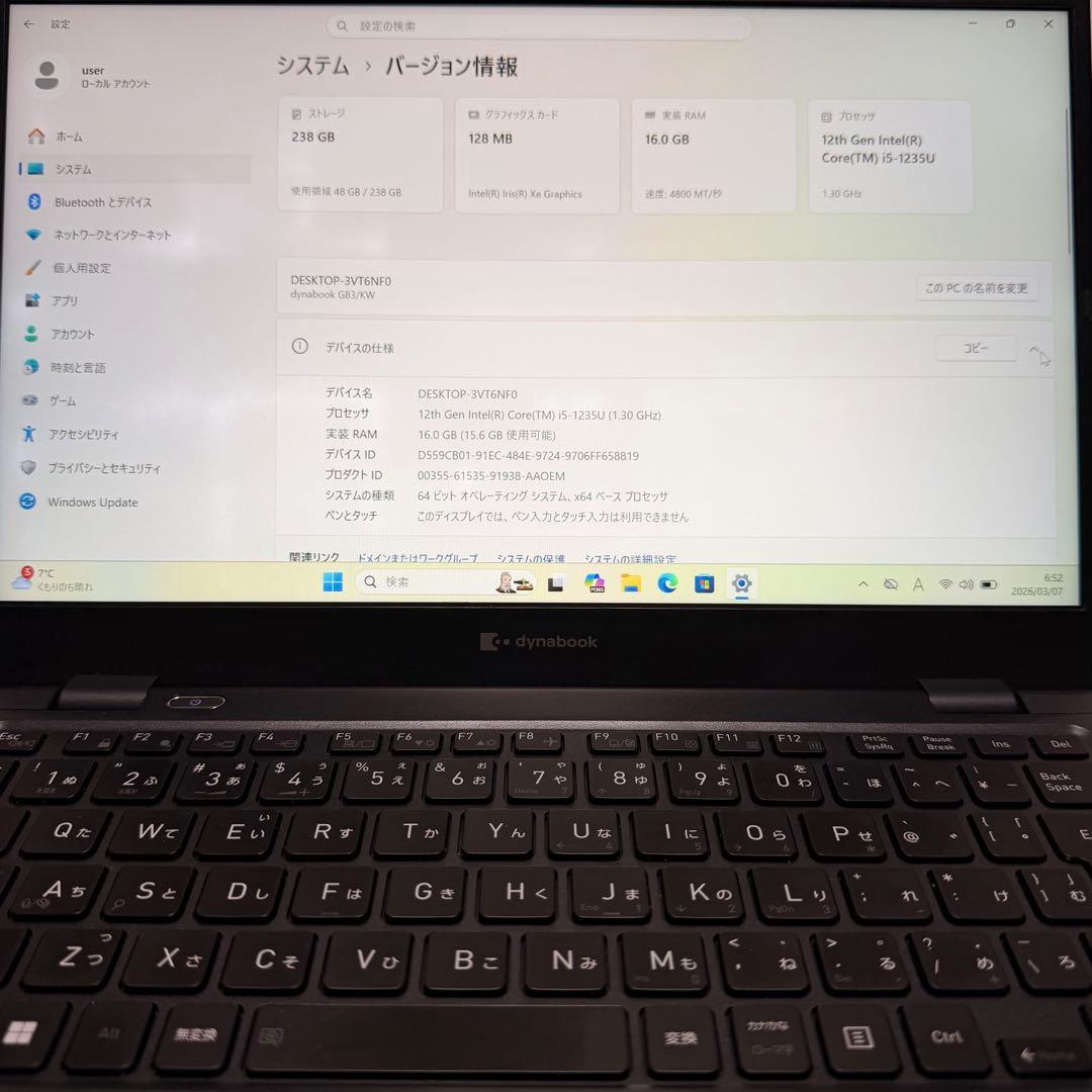 バッテリー最大容量96% 東芝 dynabook G83/KW 2023年製