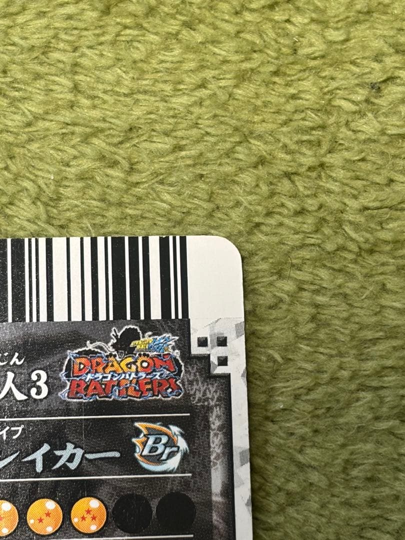 ドラゴンボール ベジータ スーパーレアカード