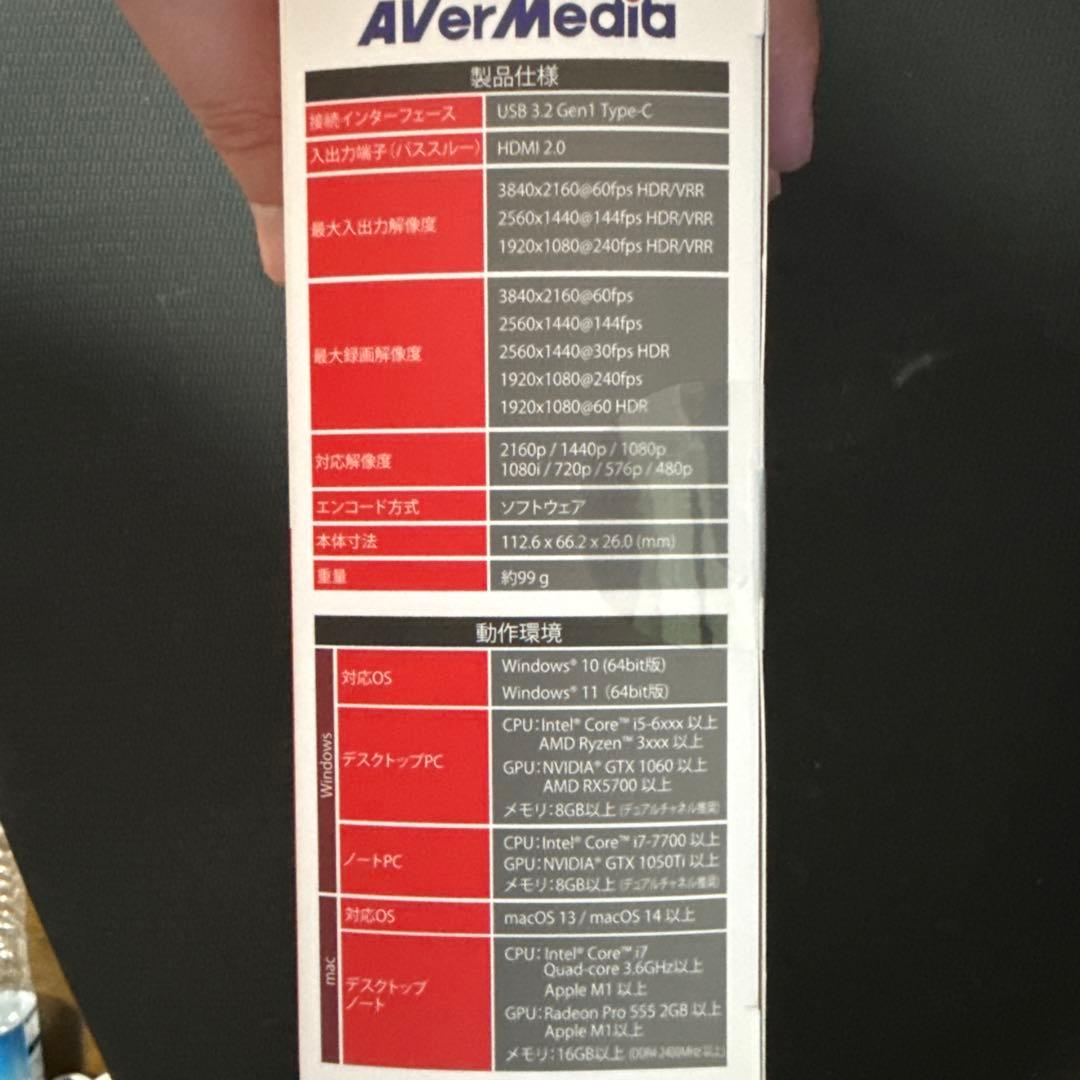 ビデオキャプチャー・キャプチャーボード AVerMedia GC553PRO