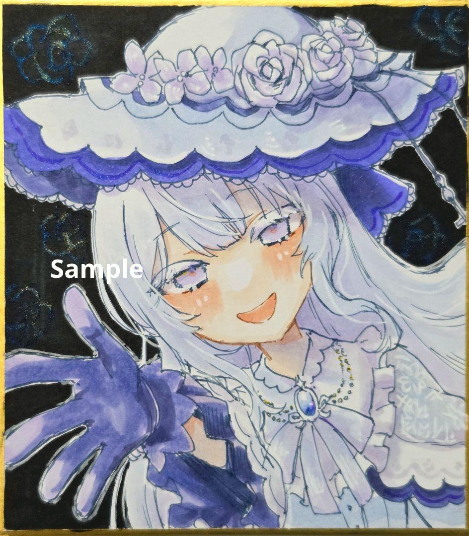 メ*ル様 手描き アナログ イラスト 魔法少女ノ魔女裁判 月代ユキ まのさば