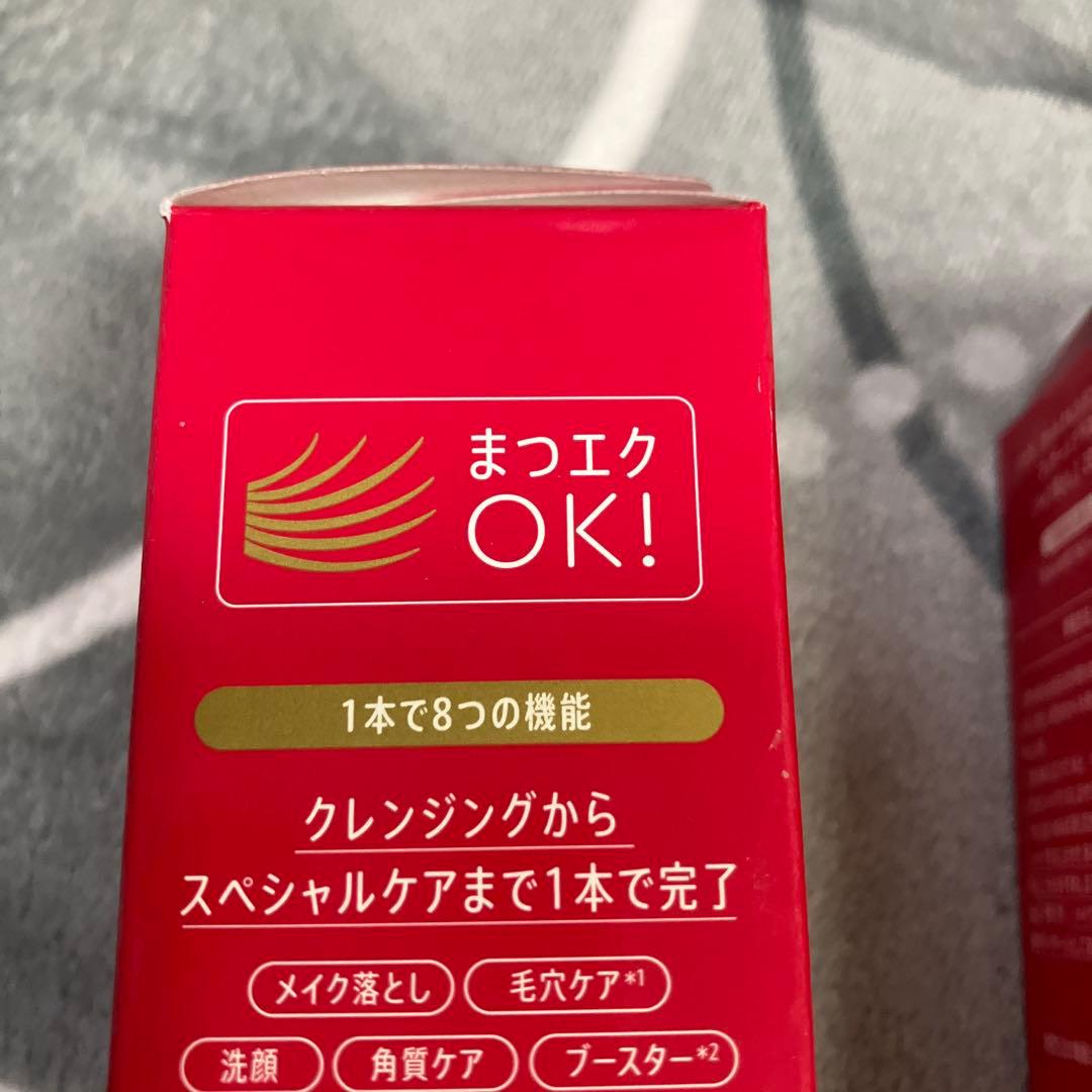 マナラ ホットクレンジング 200g２本セット　おまけにミニサイズ付き