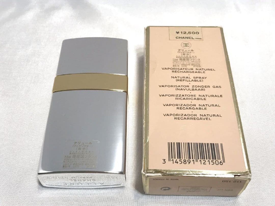 香水CHANELシャネル アリュール パルファム 7.5ml EDT 50ml