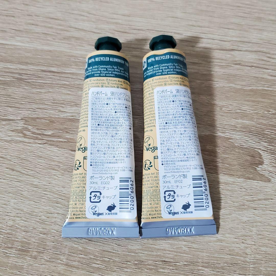 THE BODY SHOP ハンドクリーム ハンドバーム クレンジングバター