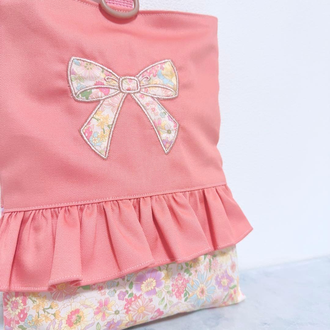 入園入学セット　レッスンバッグ　上履き袋　体操服袋　ピンク　女の子　3点　リボン