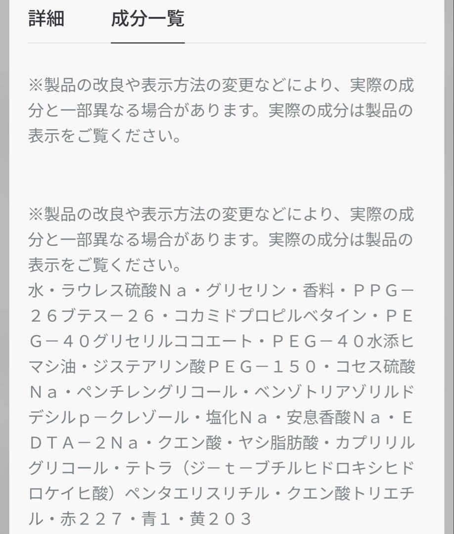【新品、未使用】DIOR ラ コル ノワール リキッド ソープ　(ボディソープ)