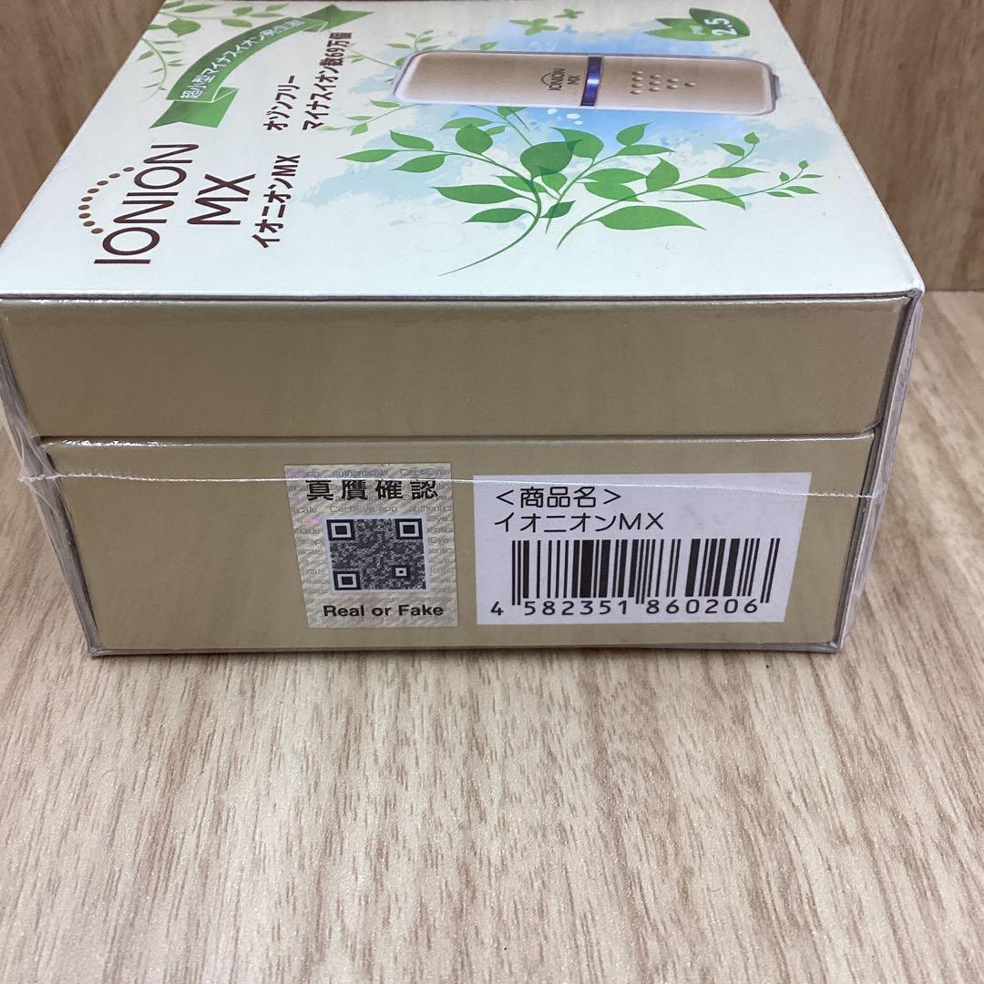 イオニオンMX超小型マイナスイオン発生器 ゴールド
