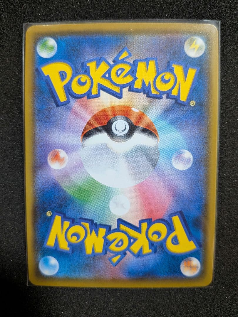 ポケカ　ムンクの叫び　モクロー　イーブイ　コダック　計4枚