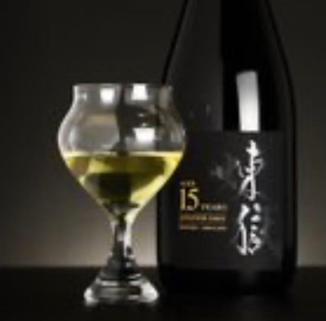 煉獄 15年熟成 日本酒　抽選当選品