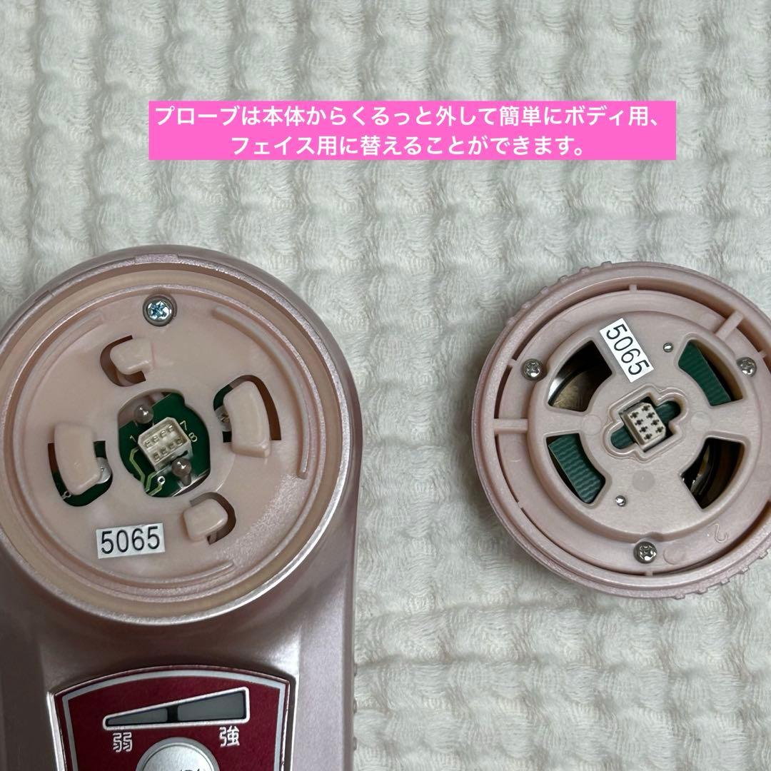 IVY SUPER SONIC HD 美顔器