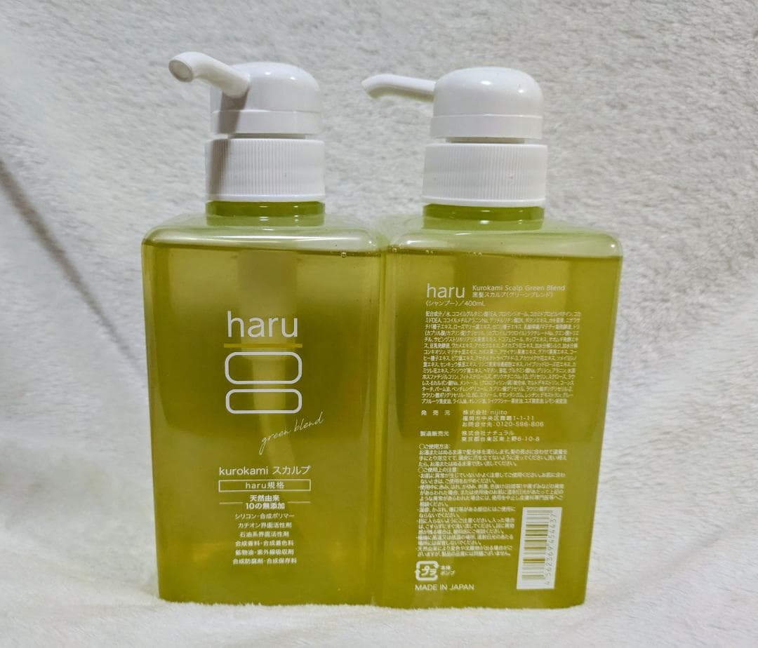 haru シャンプー