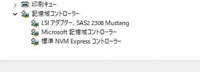 LSI 9217‑4i4e（HP 792099‑001）SAS HBAカード