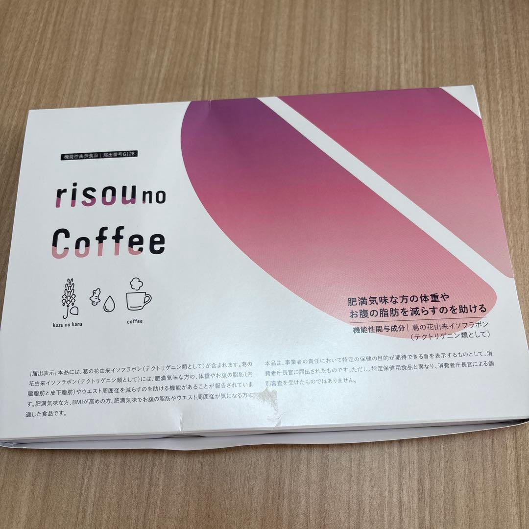 risou no Coffee 58パック