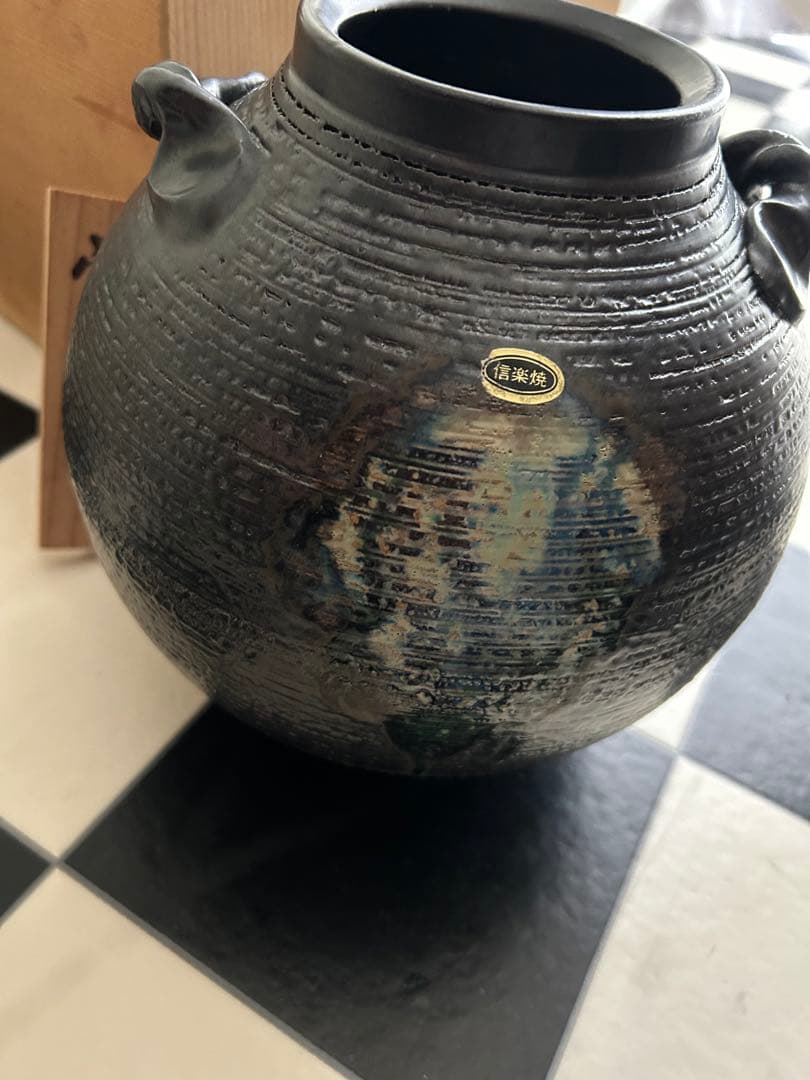 富洋 陶器壺