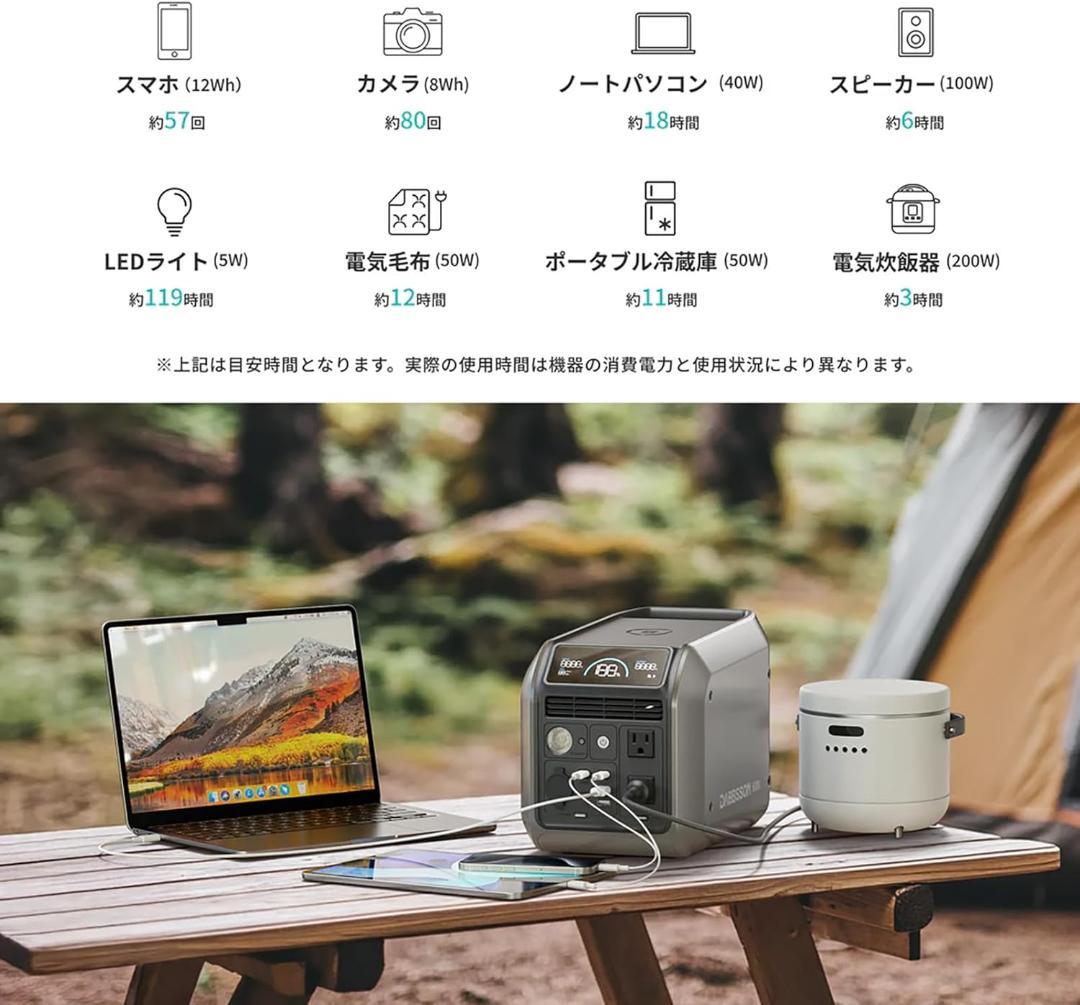 Dabbsson ポータブル電源 600L 768Wh ソーラー充電可能 リン酸