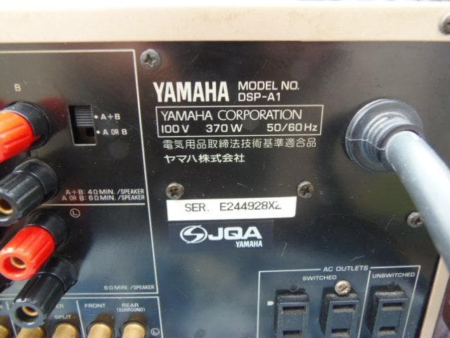 【 特　売 】◆《 YAMAHA ヤマハ AVアンプ DSP-A1 》Y0404