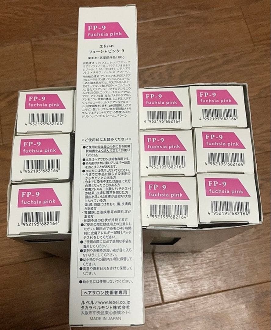【新品・未使用】 ルベル エドルn FP-9フューシャピンク×12本【値引不可】