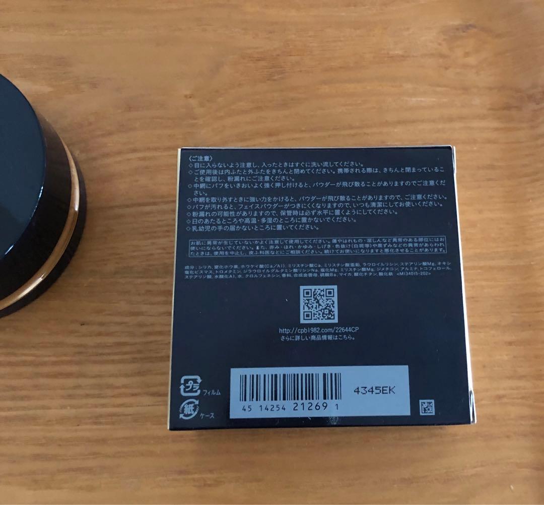 プードルトランスパラントn M フェイスパウダ