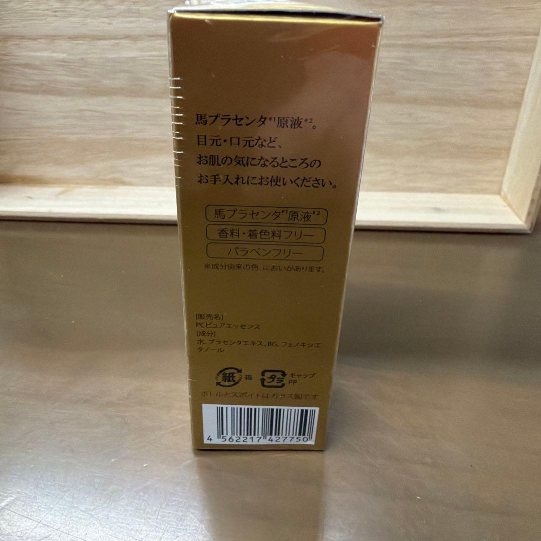 横濱馬油商店　馬プラセンタ原液 30ml 10本セット