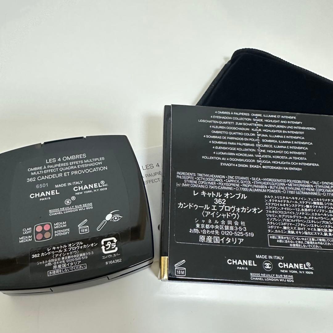 アイシャドウ CHANEL LES 4 OMBRES 362