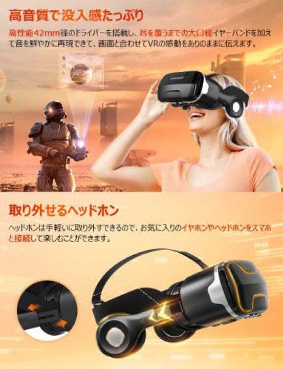【送料無料】新品未使用品 VR カメラ ゴーグル ブラック ヘッドホン付き