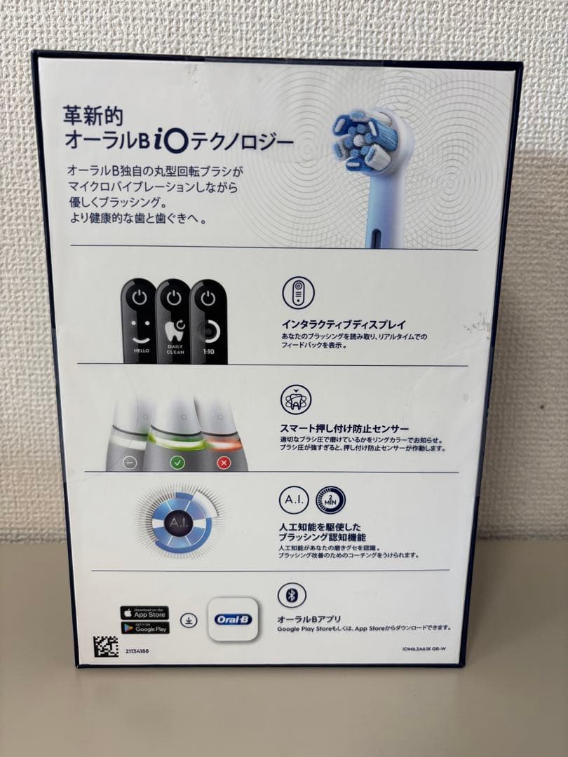 オーラルB iO6 iOM62A61KGR-W（グレーオパール）　新品