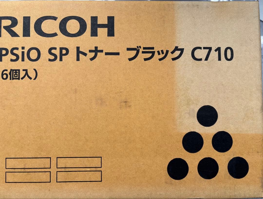 RICOH IPSiO SP トナー C710 ブラック 6個入