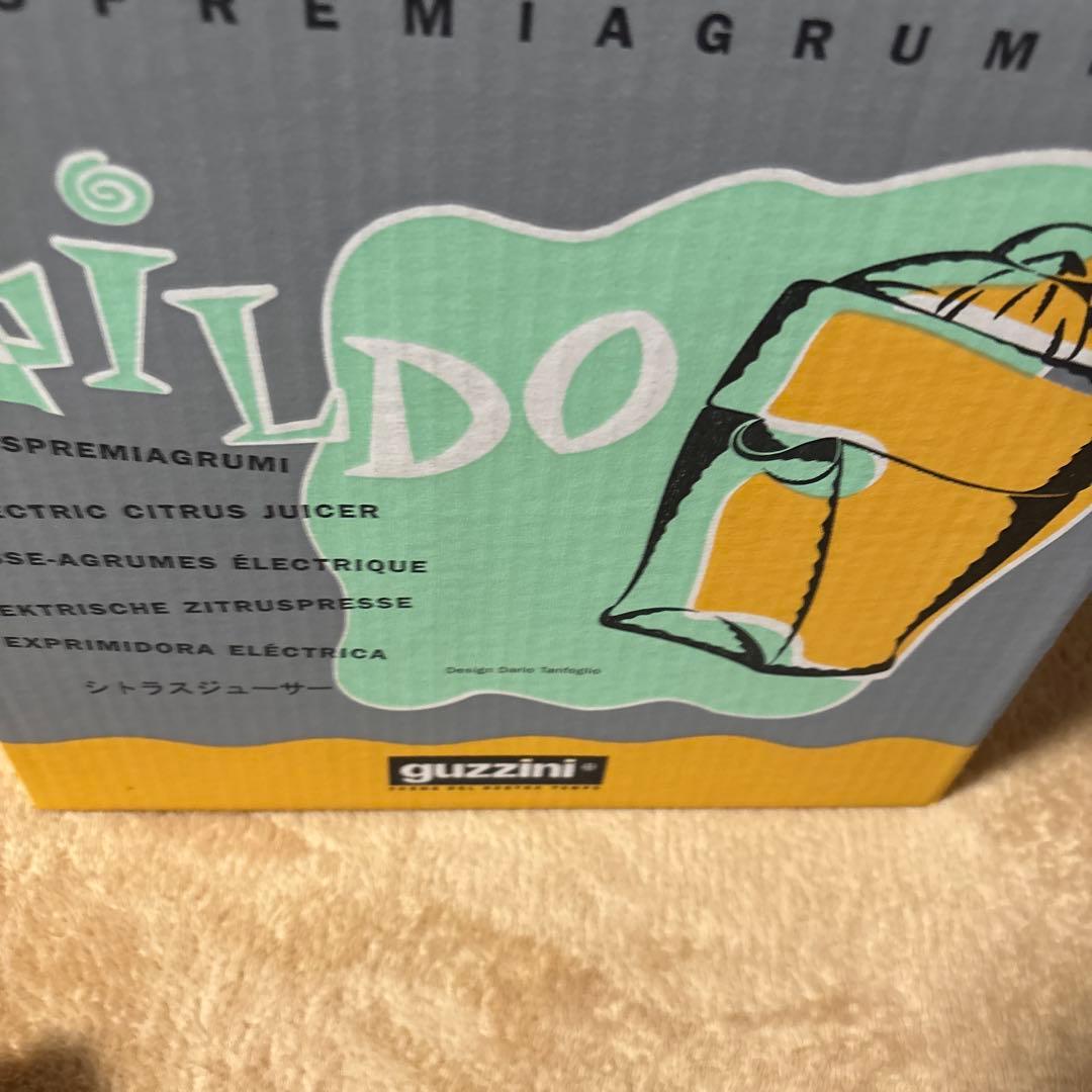 guzzini GILDO 電動シトラスジューサー