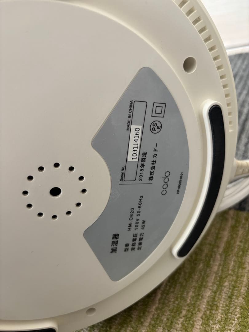 Cado加湿器 ホワイト 置き型 送料無料