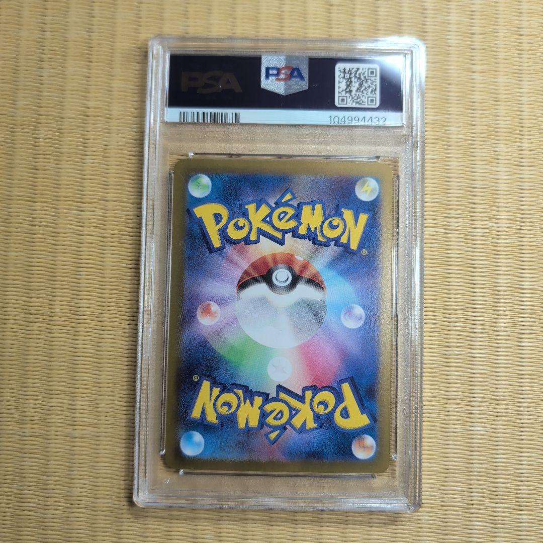 ポケカ psa10 3枚まとめ売り　オマケ付き