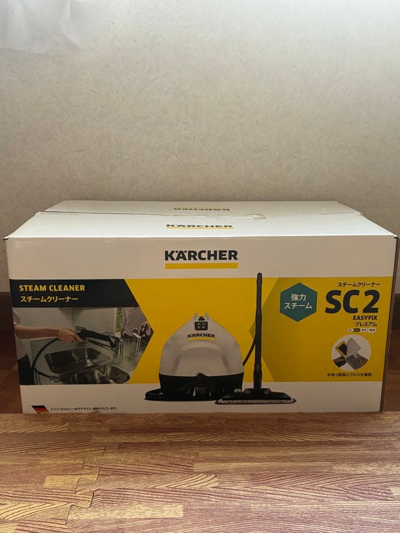KARCHER SC 2 EasyFix スチームクリーナー