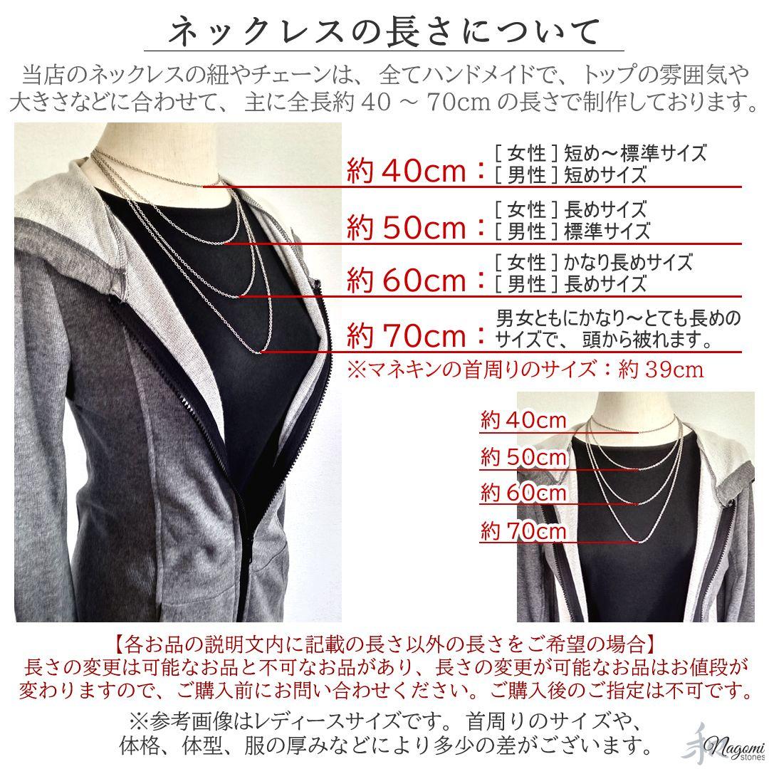 ネックレス｜癒やし・目標達成・問題解決など｜ラルビカイト×ブラックスピネル