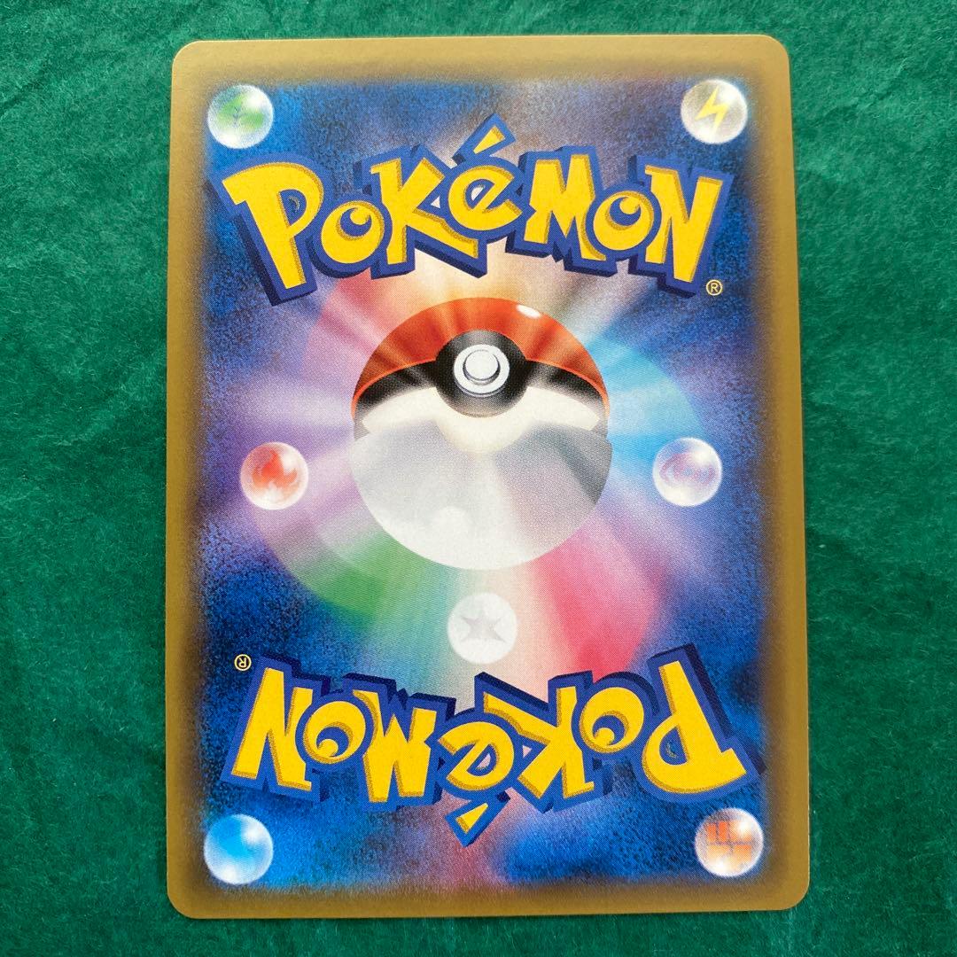 ポケモンカード　コイキング&ホエルオー　GX SR SA GMP