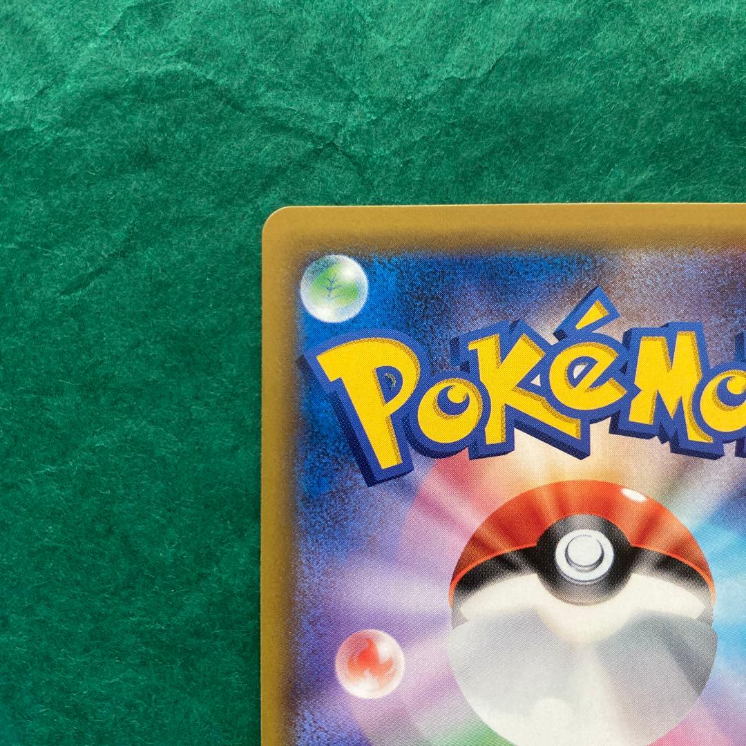 ポケモンカード　コイキング&ホエルオー　GX SR SA GMP